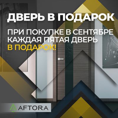 дверь в подарок_400.jpg дверь в подарок_400.jpg
